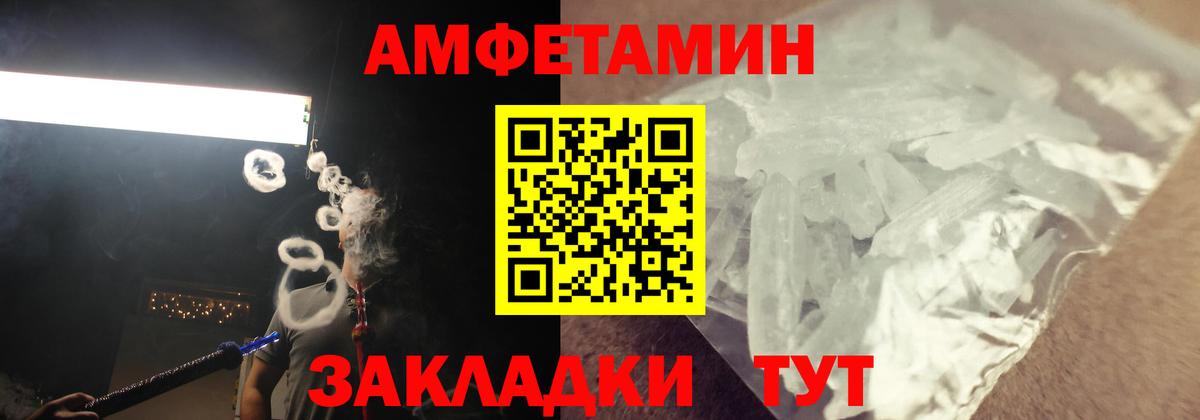Новоуральск  Амфетамин VHQ  Амфетамин  Вход с VPN  АМФЕТАМИН 