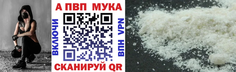 A PVP кристаллы Новоуральск