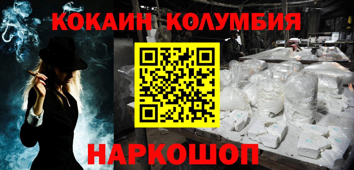COCAIN 97% Новоуральск