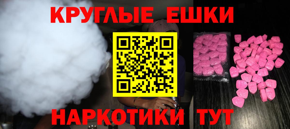 Экстази  Вход с VPN  Новоуральск  ЭКСТАЗИ 280мг  Ecstasy 300 mg 