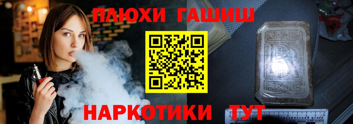 ГАШ Cannabis Новоуральск