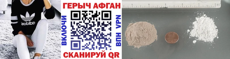 ГЕРОИН Heroin  Новоуральск 