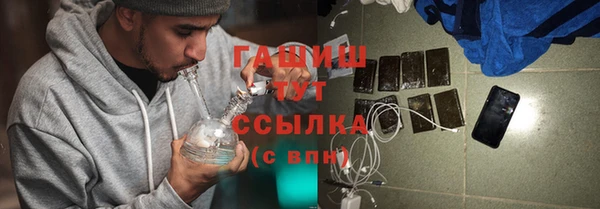 герыч Алзамай