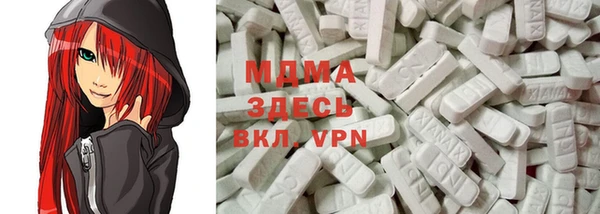 MDMA Алексин