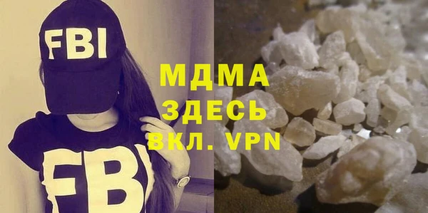 MDMA Алексин