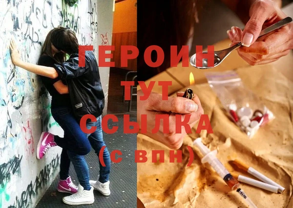 герыч Алзамай