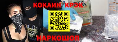 spice Славгород