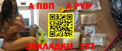 мескалин Ставрополь