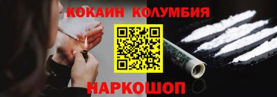 альфа пвп Славянск-на-Кубани