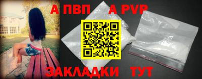 spice Славгород