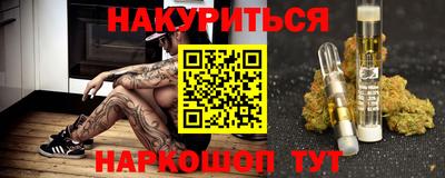 spice Славгород