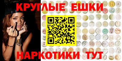 MDMA Premium VHQ Сланцы