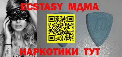 MDMA Premium VHQ Сланцы