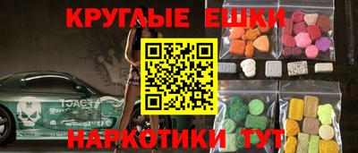 альфа пвп Славянск-на-Кубани