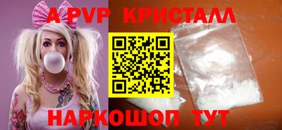 индика Старая Купавна