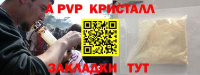 spice Славгород
