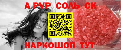 spice Славгород