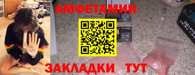 spice Славгород