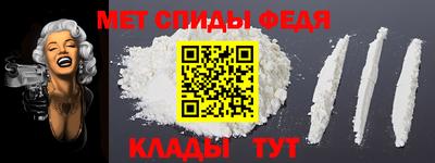 spice Славгород