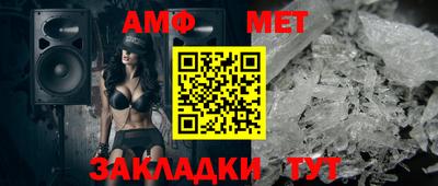 spice Славгород