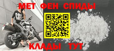 альфа пвп Славянск-на-Кубани