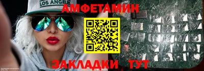 spice Славгород