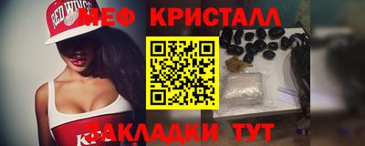 spice Славгород