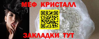 альфа пвп Славянск-на-Кубани