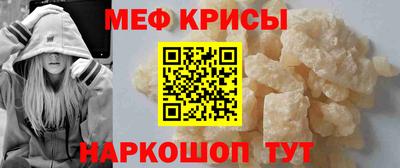альфа пвп Славянск-на-Кубани