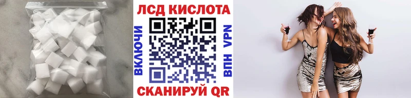 как найти закладки  Новоуральск  Лсд 25 экстази ecstasy 