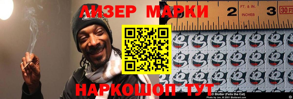 Лсд 25 экстази кислота  Вход с VPN  ЛСД экстази  Лсд 25 экстази ecstasy  Новоуральск 