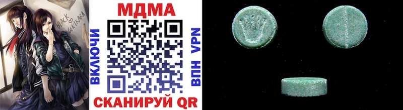 купить наркоту  Новоуральск  MDMA молли 