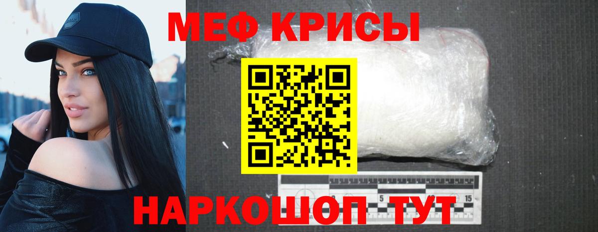 Мефедрон мука Новоуральск