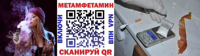 МЕТАМФЕТАМИН пудра  наркошоп  Новоуральск 