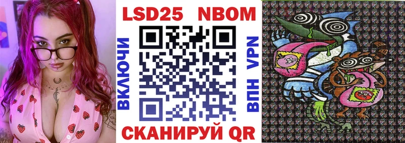 Наркотические марки 1,5мг  Новоуральск 