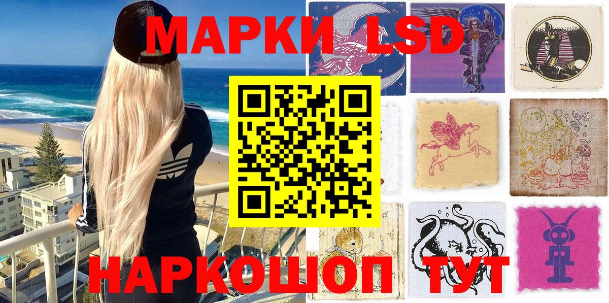Новоуральск  Марки N-bome 1500мкг  Вход с VPN  Марки N-bome 1500мкг 