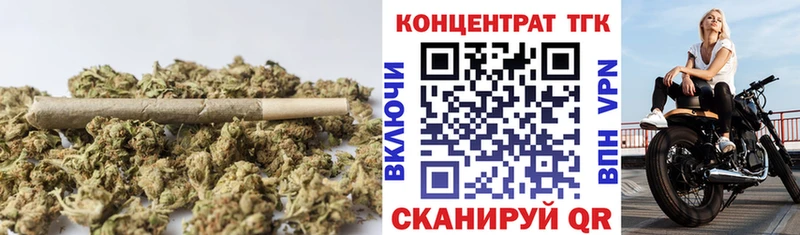 дарнет шоп Новоуральск ТГК гашишное масло