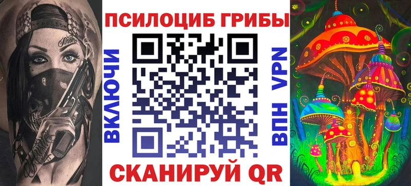 Галлюциногенные грибы GOLDEN TEACHER  Новоуральск 