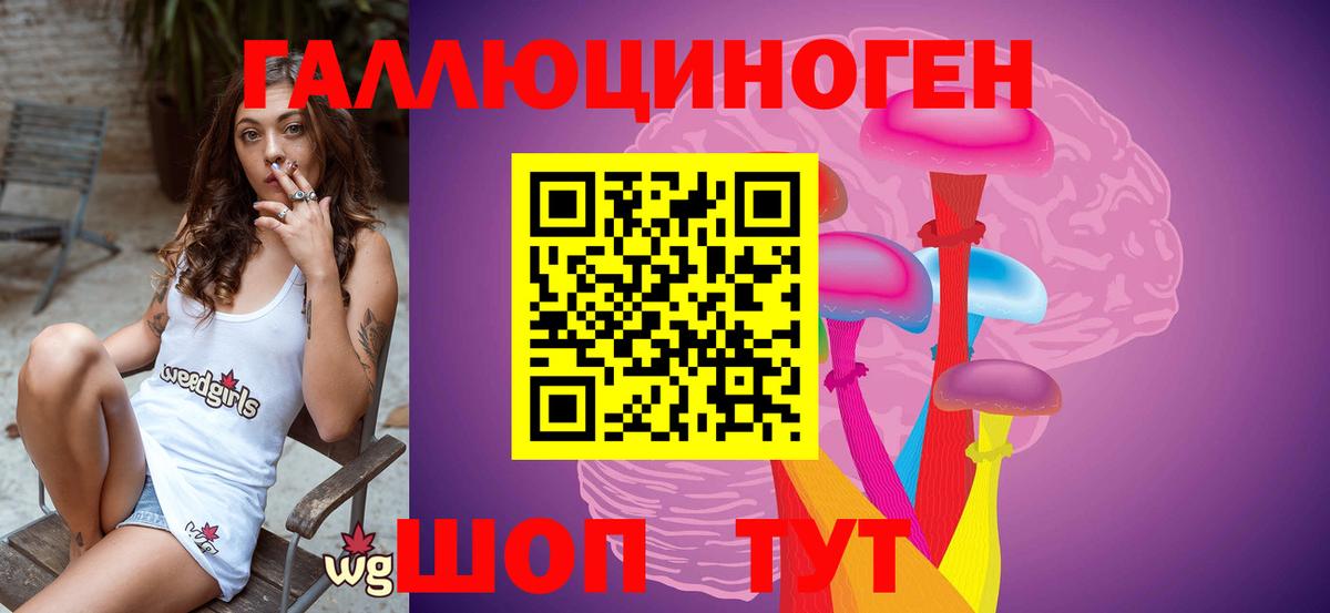 Галлюциногенные грибы мухоморы Новоуральск