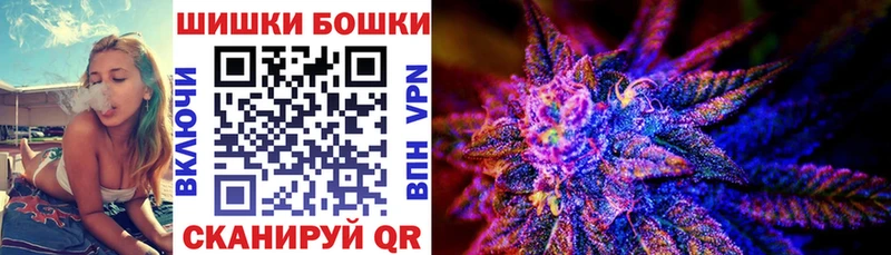 Бошки Шишки Ganja  Новоуральск 