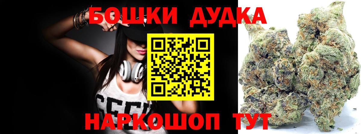 Новоуральск  Бошки Шишки тримм  Вход с VPN  Бошки марихуана марихуана  Каннабис марихуана 